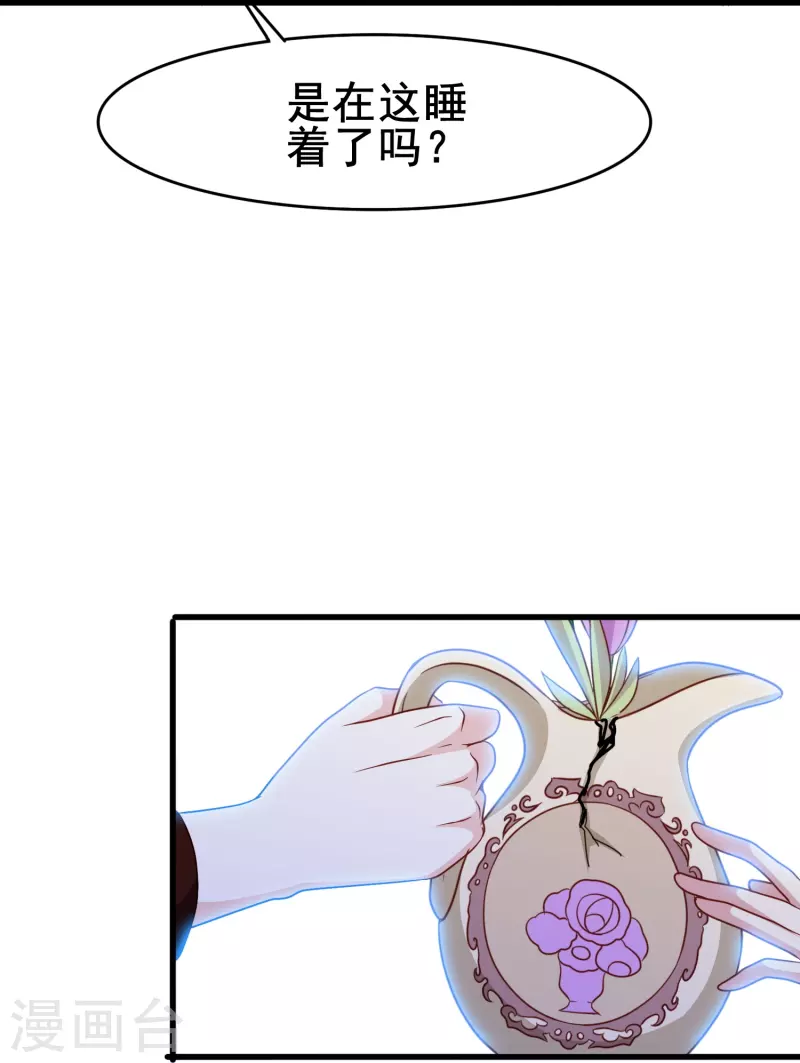 第64话 还没开始就结束了？-第64话