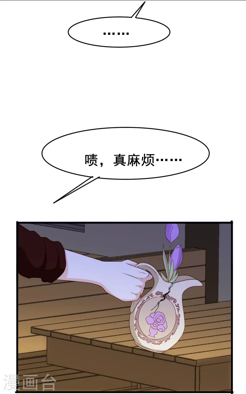 第64话 还没开始就结束了？-第64话