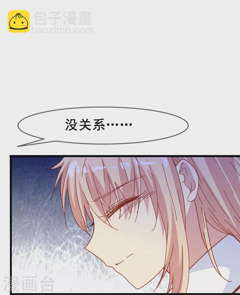 第64话 还没开始就结束了？-第64话