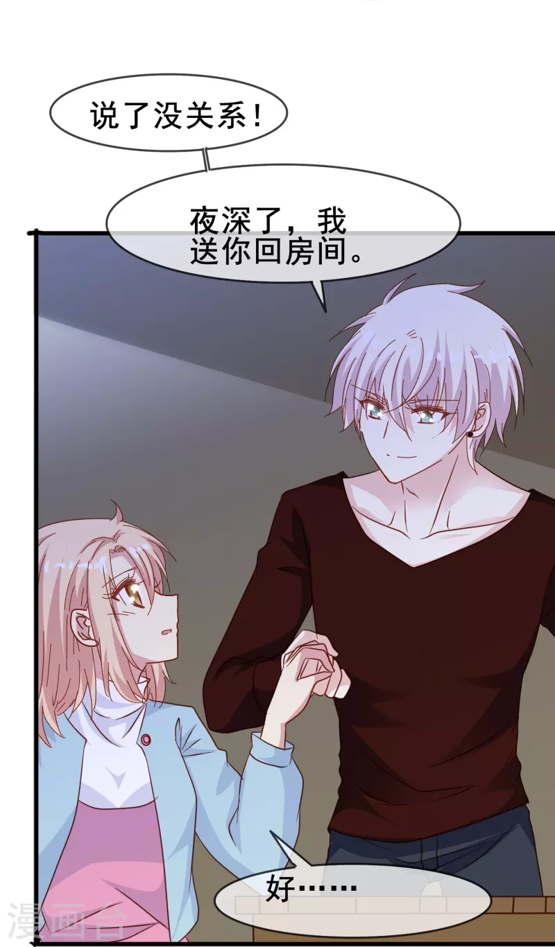 第64话 还没开始就结束了？-第64话