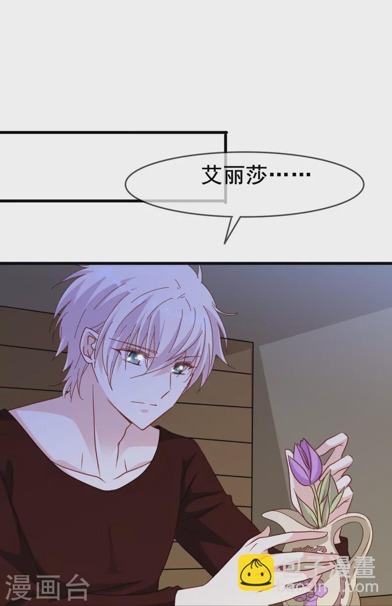 第64话 还没开始就结束了？-第64话
