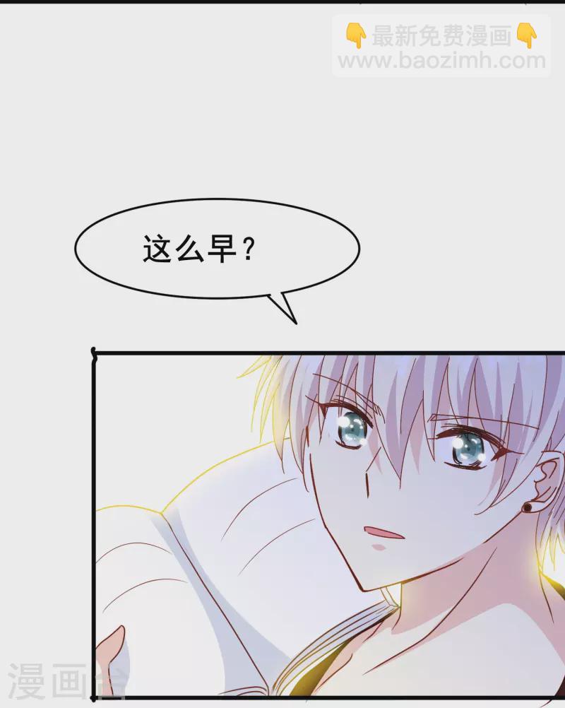 第64话 还没开始就结束了？-第64话