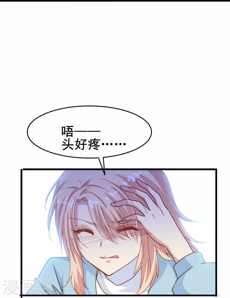 第64话 还没开始就结束了？-第64话