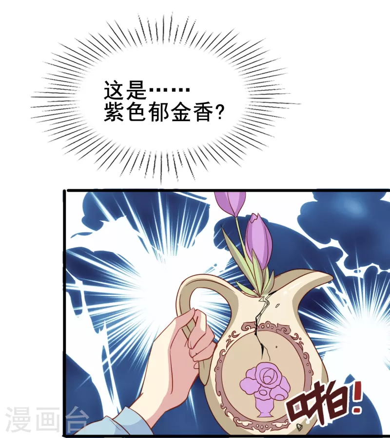 第64话 还没开始就结束了？-第64话