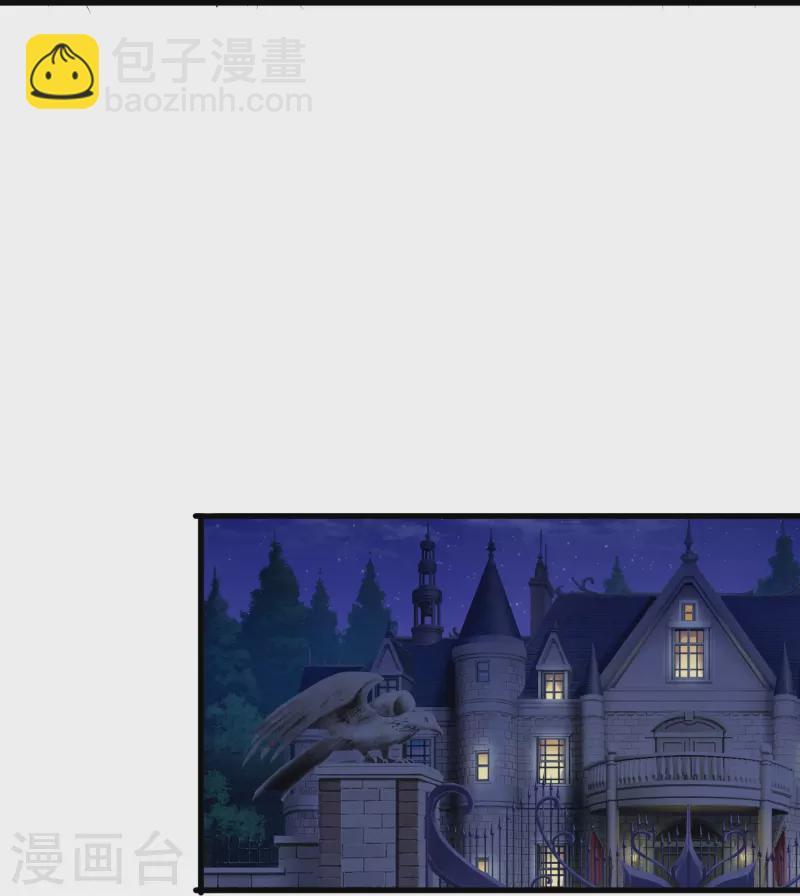 第66话 为什么生死关头还会想起他？-第66话
