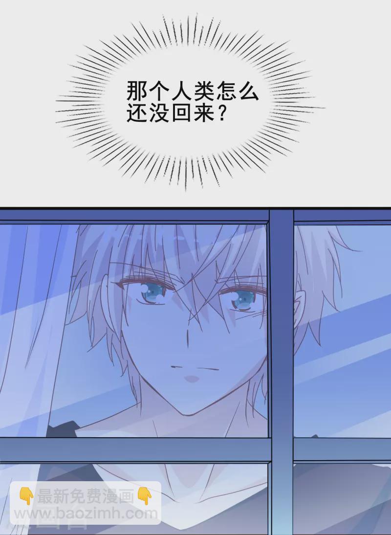 第66话 为什么生死关头还会想起他？-第66话