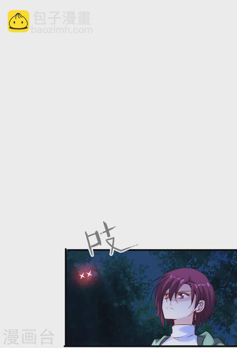 第66话 为什么生死关头还会想起他？-第66话
