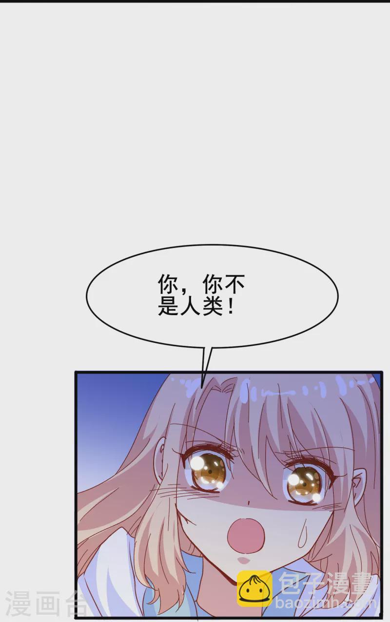 第66话 为什么生死关头还会想起他？-第66话