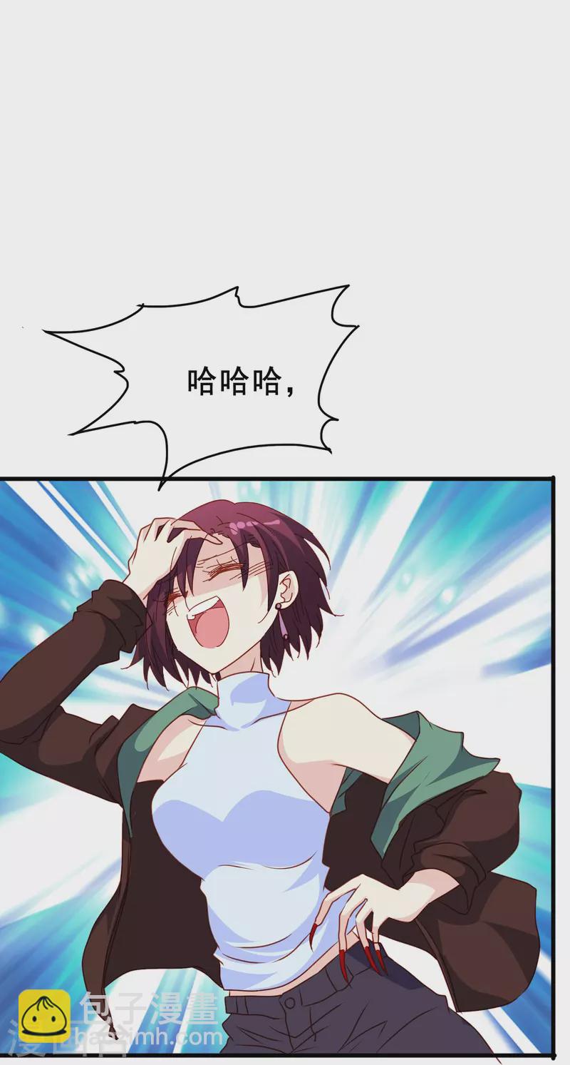 第66话 为什么生死关头还会想起他？-第66话