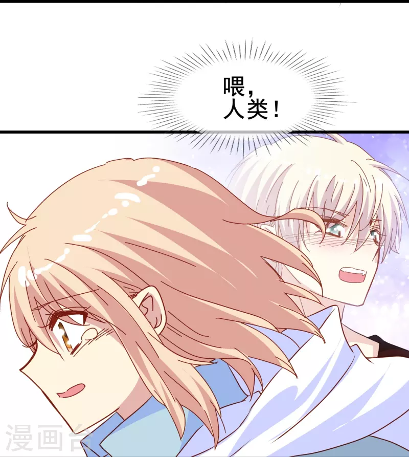第66话 为什么生死关头还会想起他？-第66话