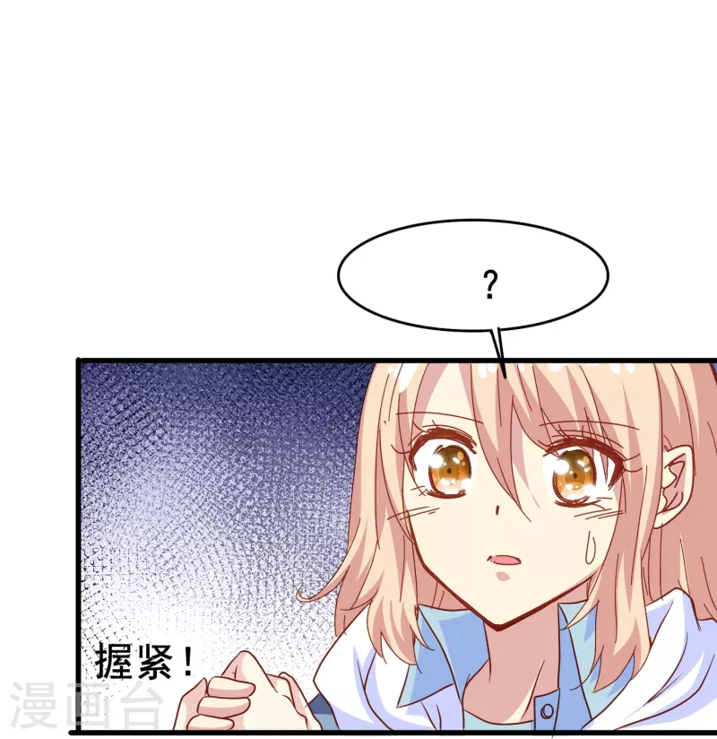 第66话 为什么生死关头还会想起他？-第66话
