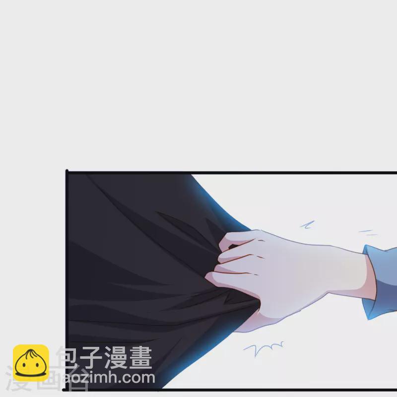 第68话 有你在我才能睡得踏实-第68话