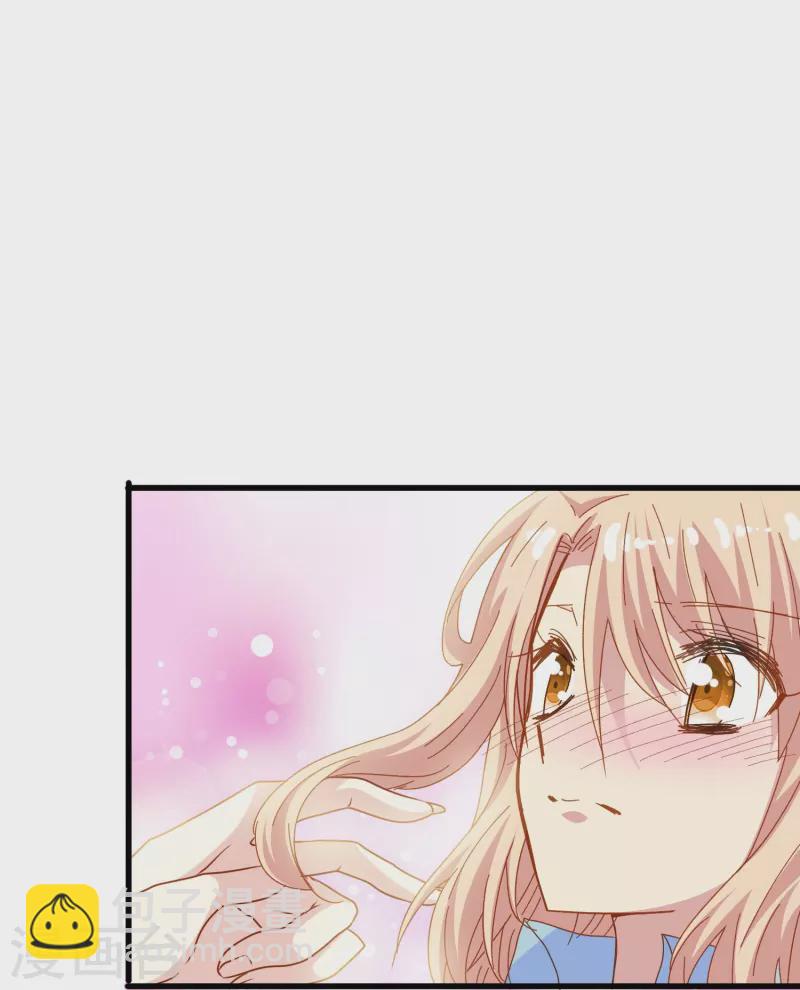 第68话 有你在我才能睡得踏实-第68话