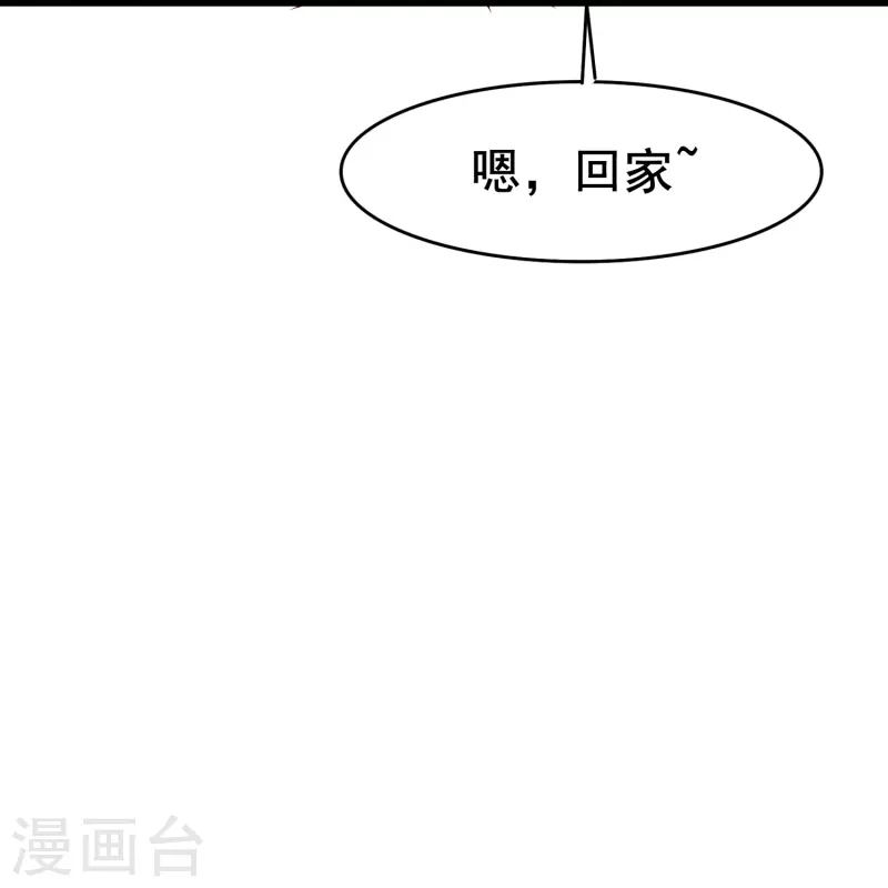 第68话 有你在我才能睡得踏实-第68话