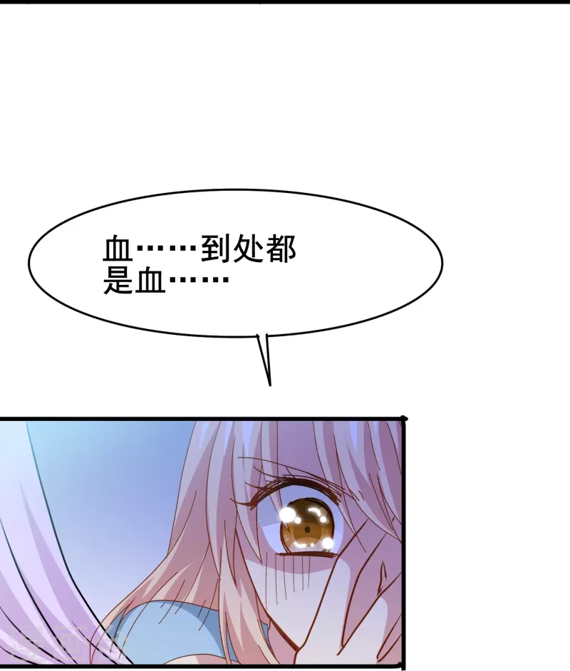 第70话 我们之间的许多第一次-第70话