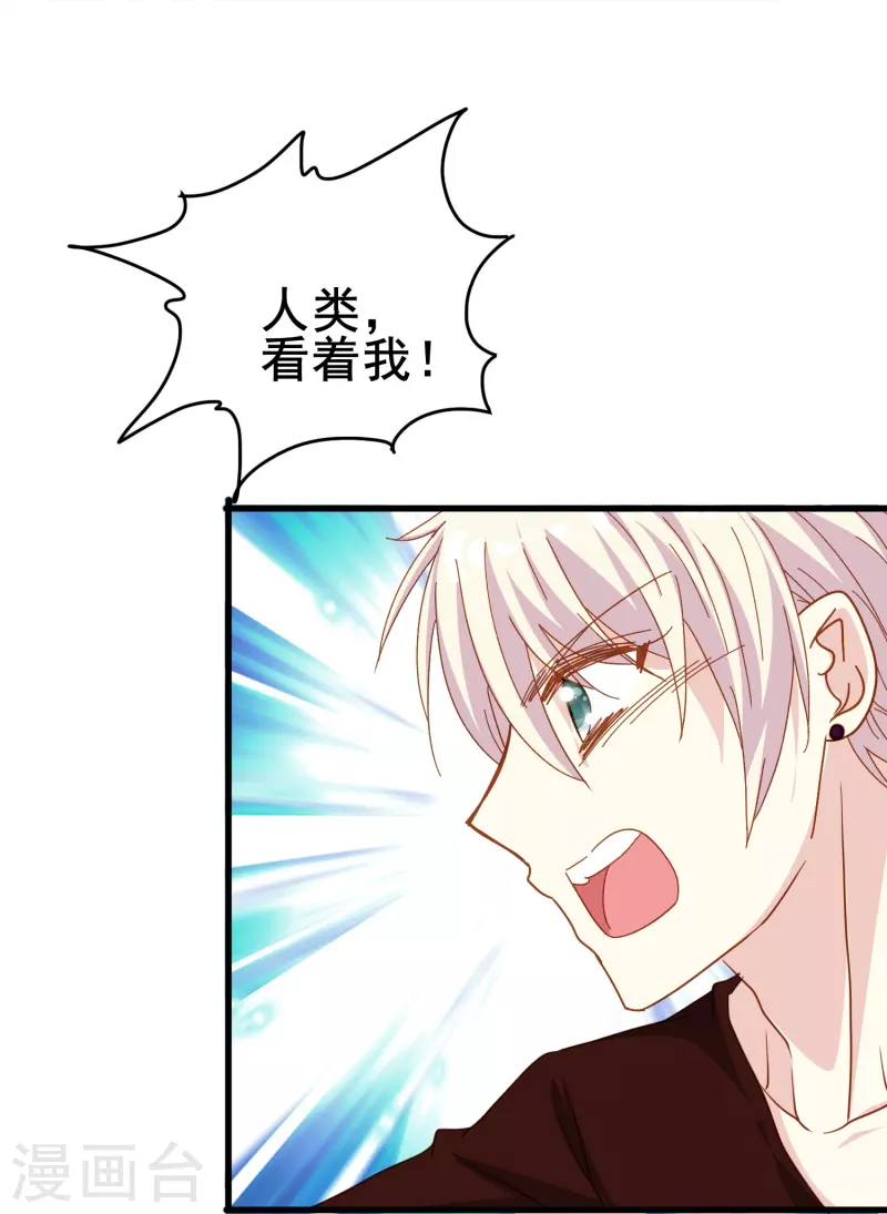 第70话 我们之间的许多第一次-第70话