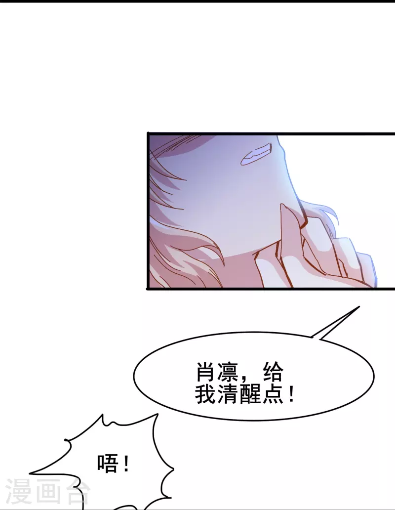 第70话 我们之间的许多第一次-第70话