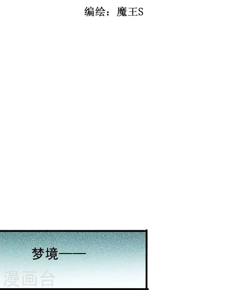 第70话 我们之间的许多第一次-第70话