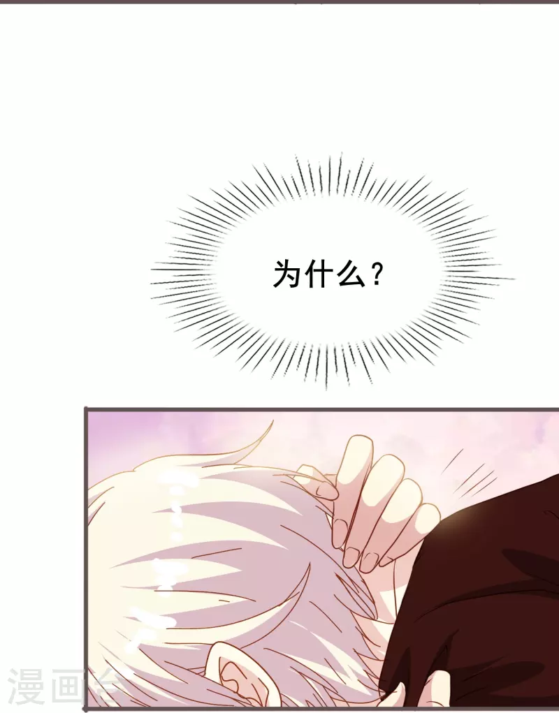 第70话 我们之间的许多第一次-第70话