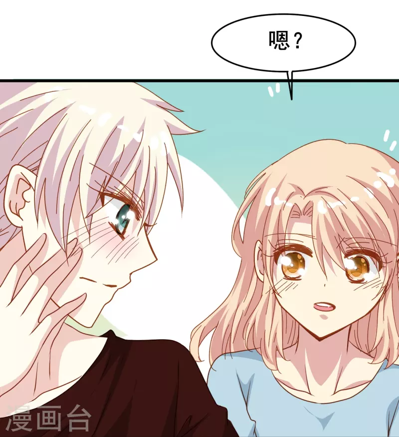 第70话 我们之间的许多第一次-第70话