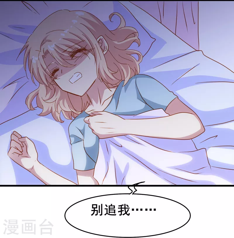 第70话 我们之间的许多第一次-第70话