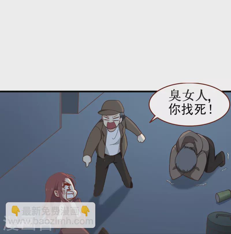 第8话 我会永远保护你的-第8话