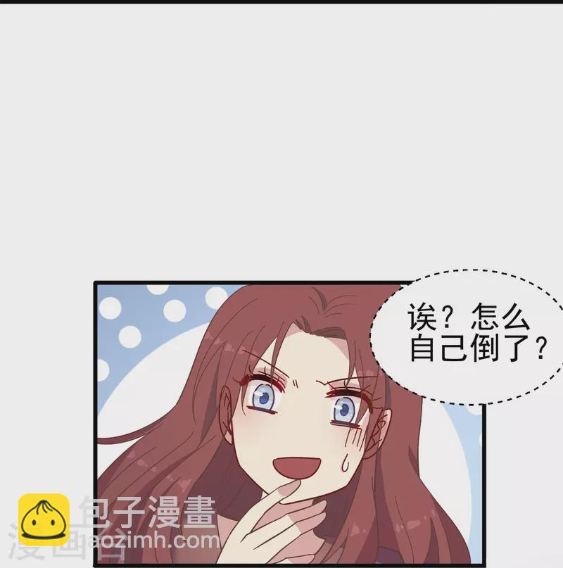 第8话 我会永远保护你的-第8话