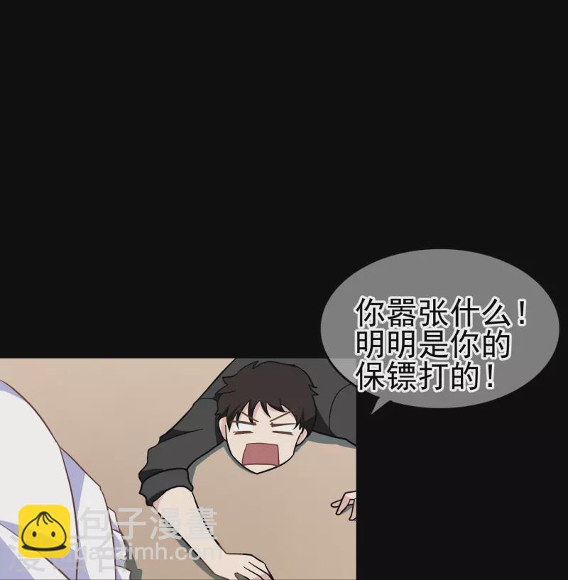 第8话 我会永远保护你的-第8话