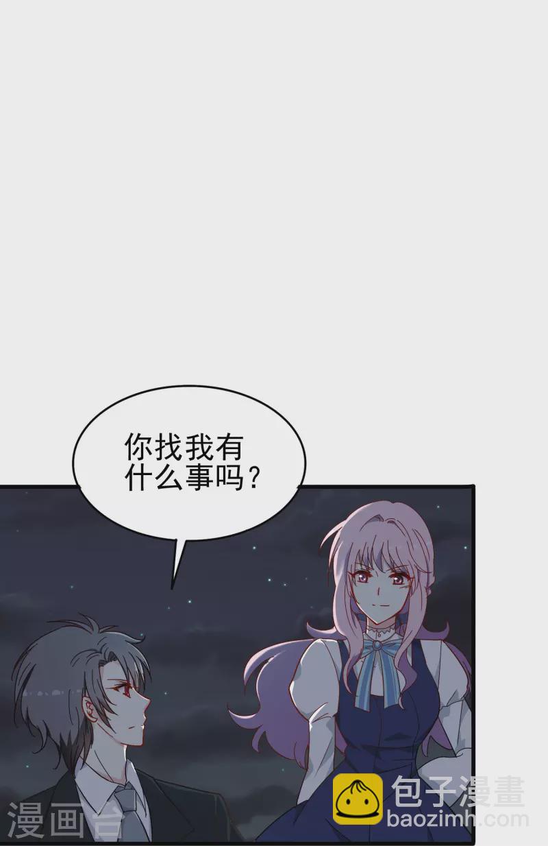 第8话 我会永远保护你的-第8话