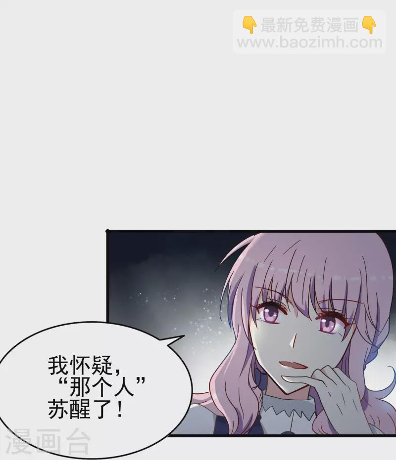 第8话 我会永远保护你的-第8话