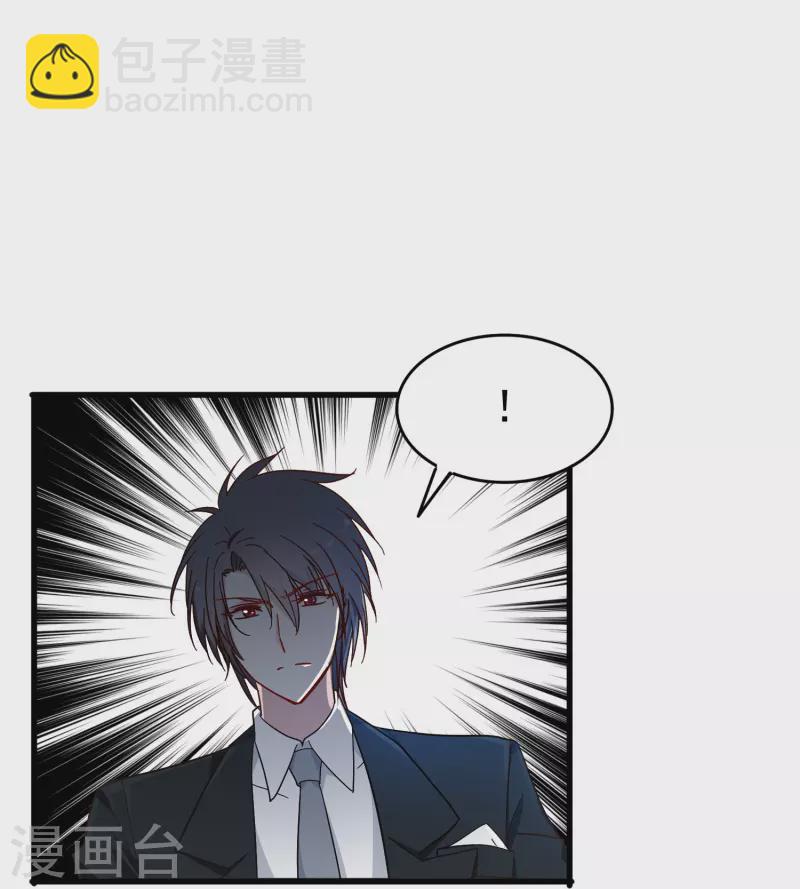 第8话 我会永远保护你的-第8话