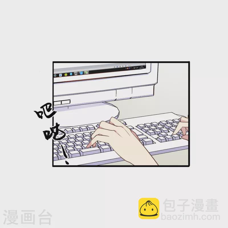 第8话 我会永远保护你的-第8话
