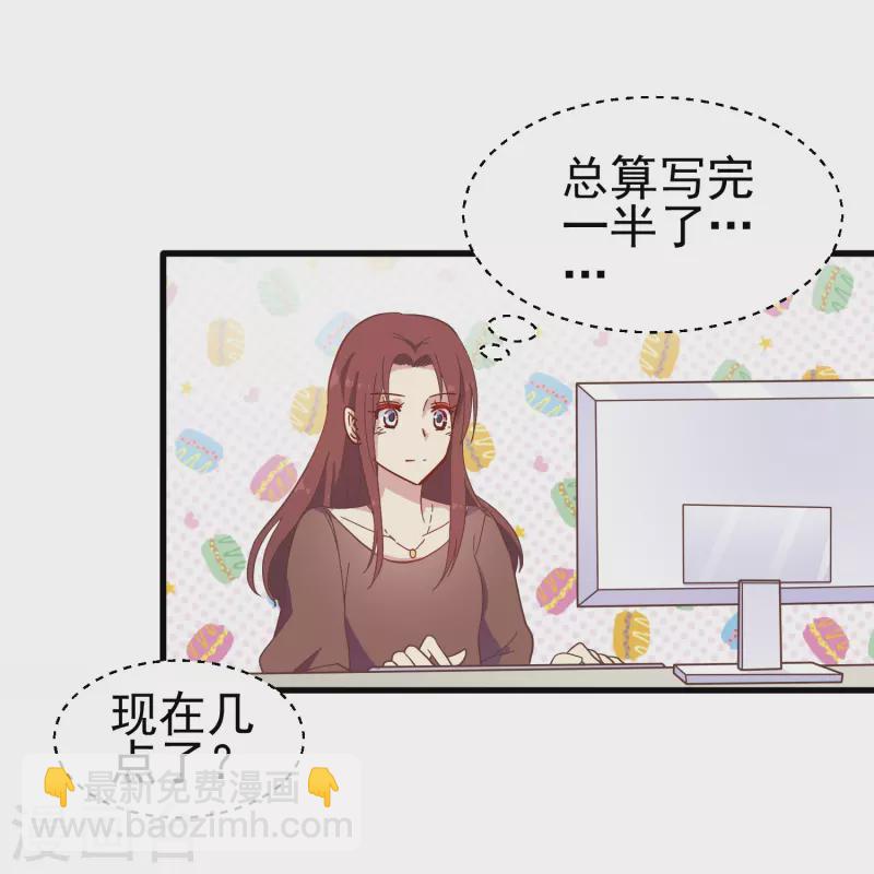 第8话 我会永远保护你的-第8话