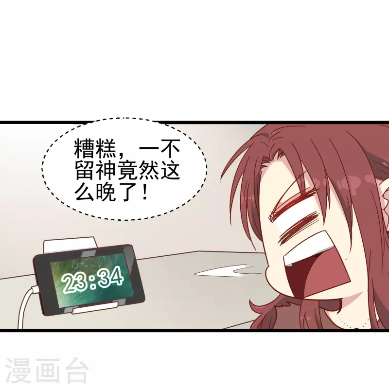 第8话 我会永远保护你的-第8话