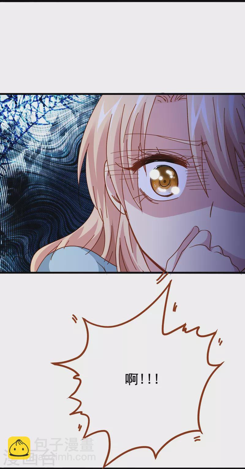 第72话 保护你的办法就是让你忘了我-第72话