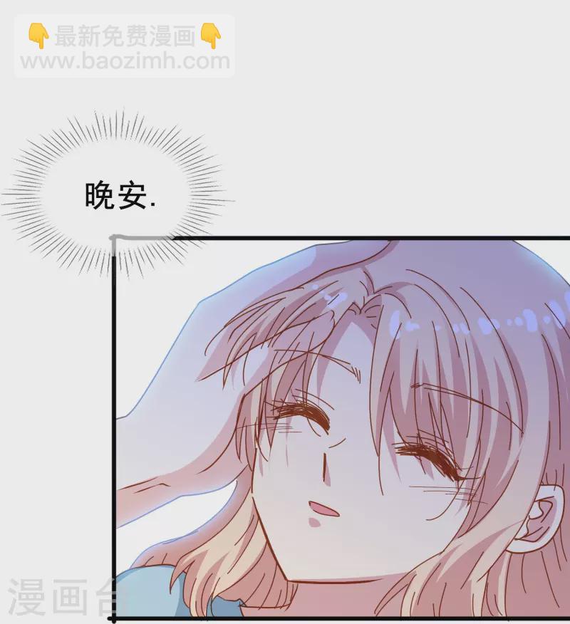 第72话 保护你的办法就是让你忘了我-第72话