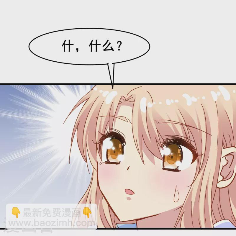 第74话 你的要求我都满足-第74话