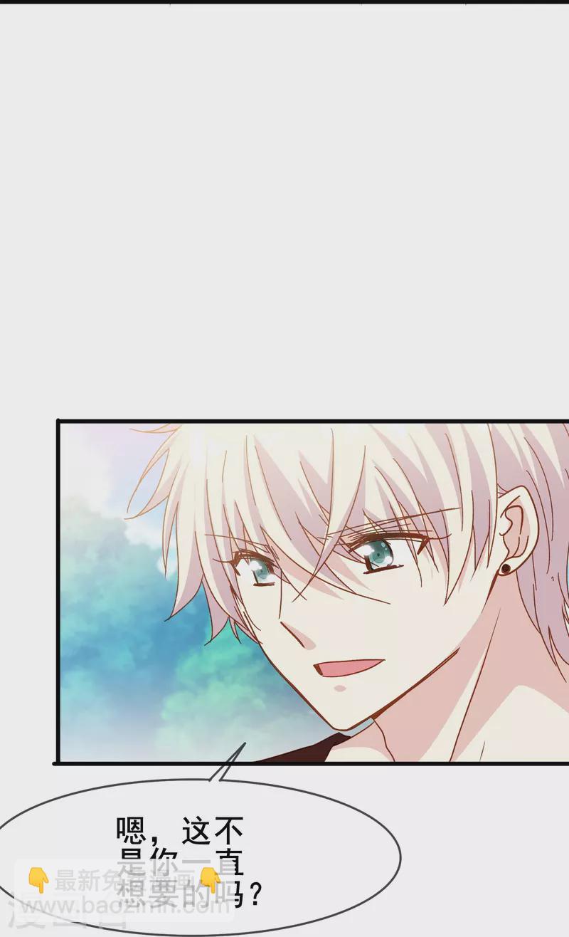 第74话 你的要求我都满足-第74话