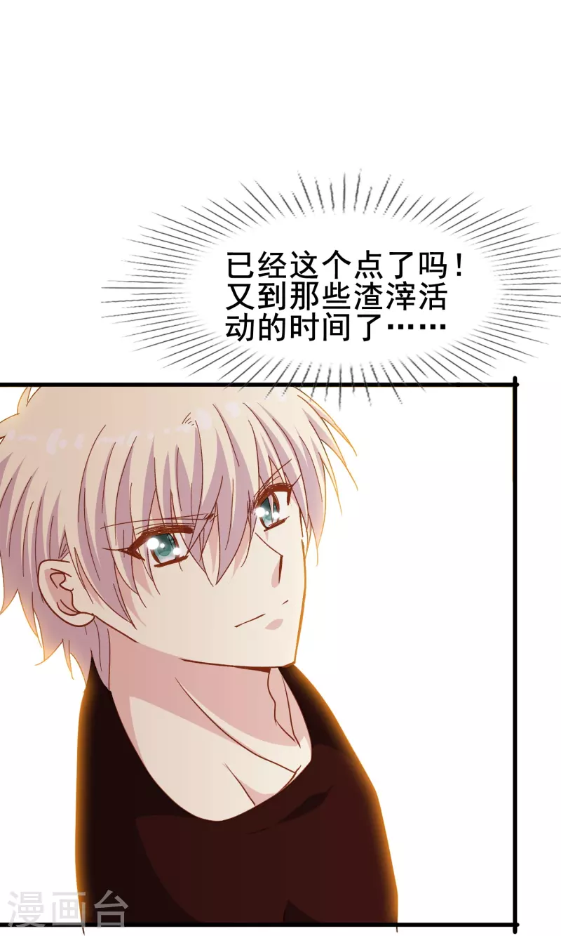 第74话 你的要求我都满足-第74话