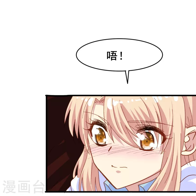 第74话 你的要求我都满足-第74话