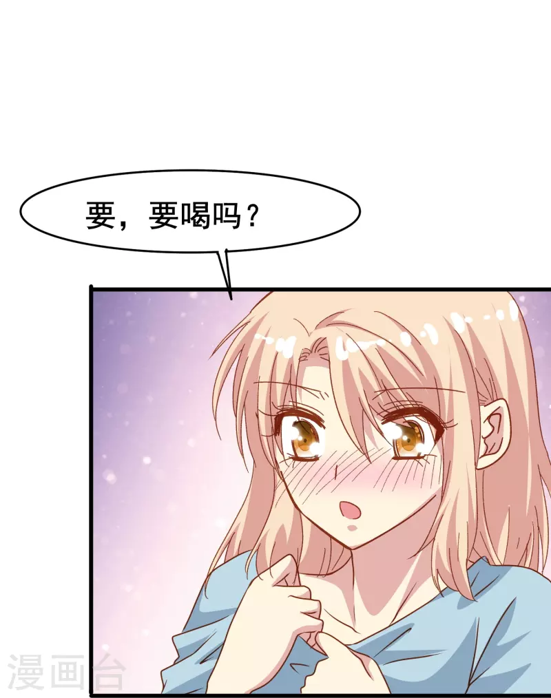 第74话 你的要求我都满足-第74话