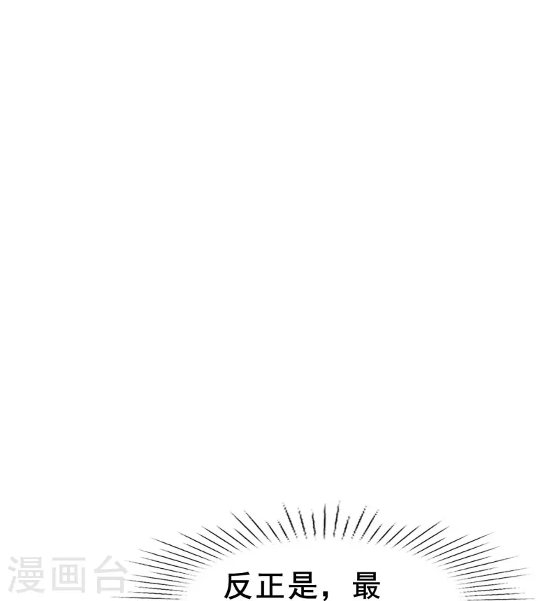第74话 你的要求我都满足-第74话