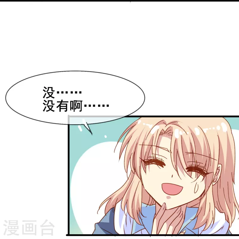 第74话 你的要求我都满足-第74话