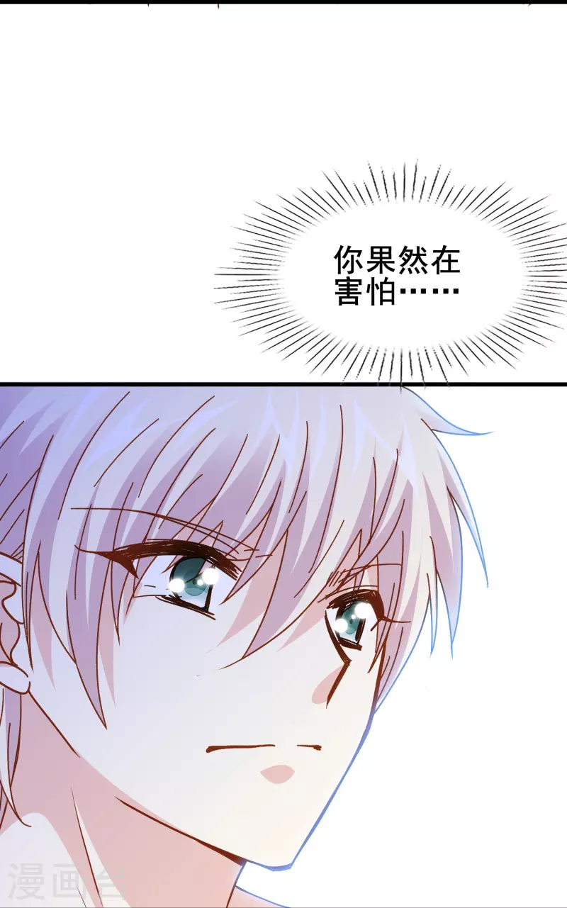 第74话 你的要求我都满足-第74话