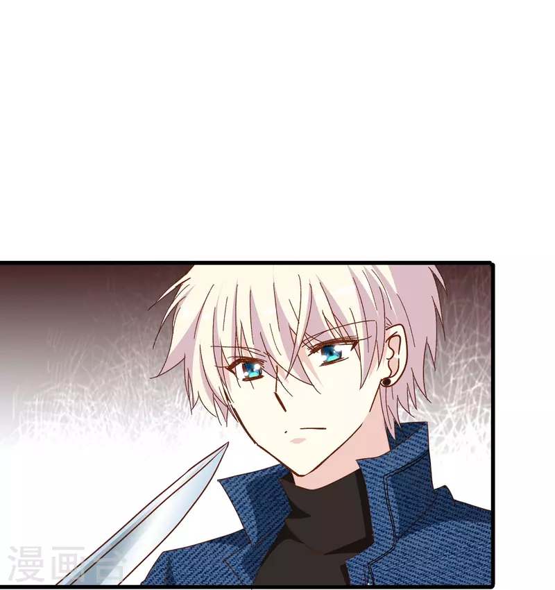 第76话 默默地守护是喜欢吗？-第76话