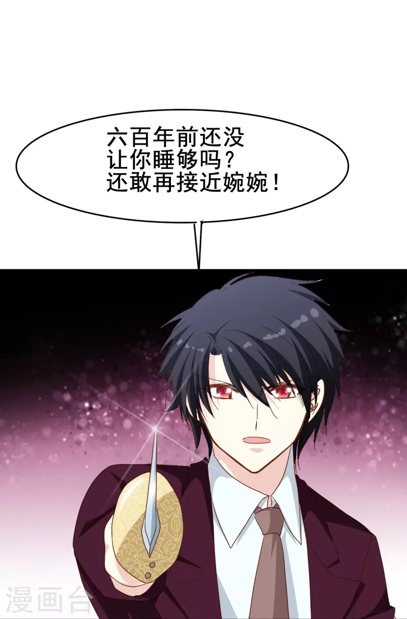第76话 默默地守护是喜欢吗？-第76话