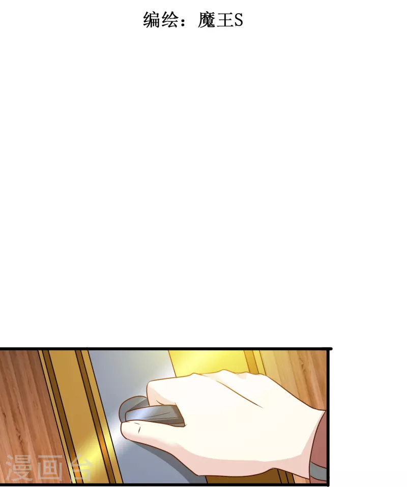 第76话 默默地守护是喜欢吗？-第76话