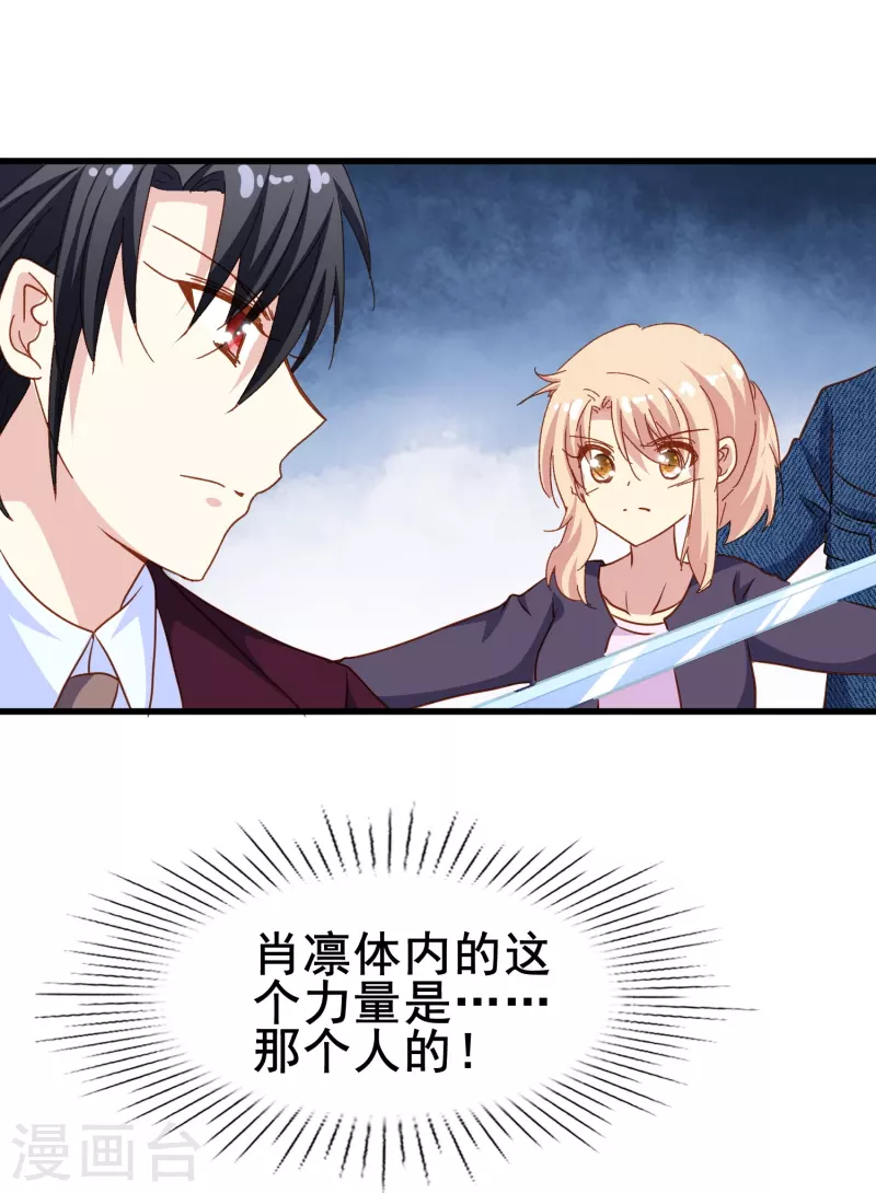 第76话 默默地守护是喜欢吗？-第76话