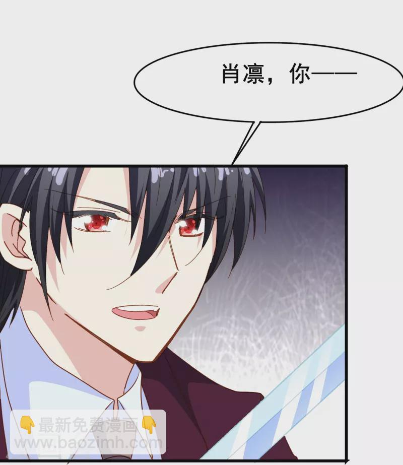 第76话 默默地守护是喜欢吗？-第76话
