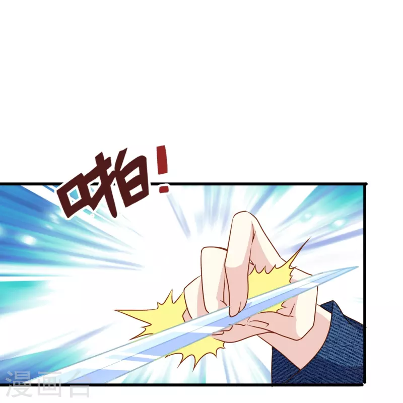 第76话 默默地守护是喜欢吗？-第76话